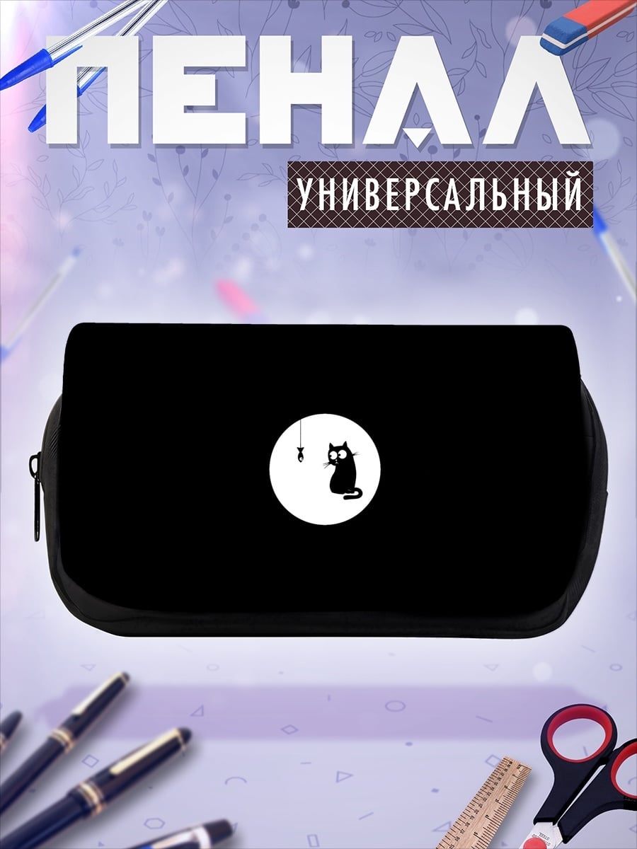 Пенал-косметичка Кот и луна