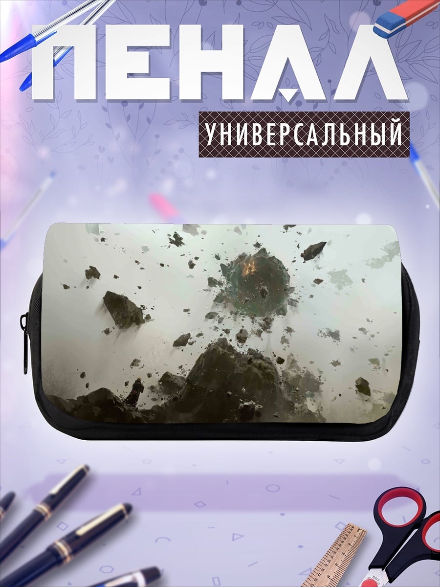 Пенал-косметичка Взрыв камней в воздухе