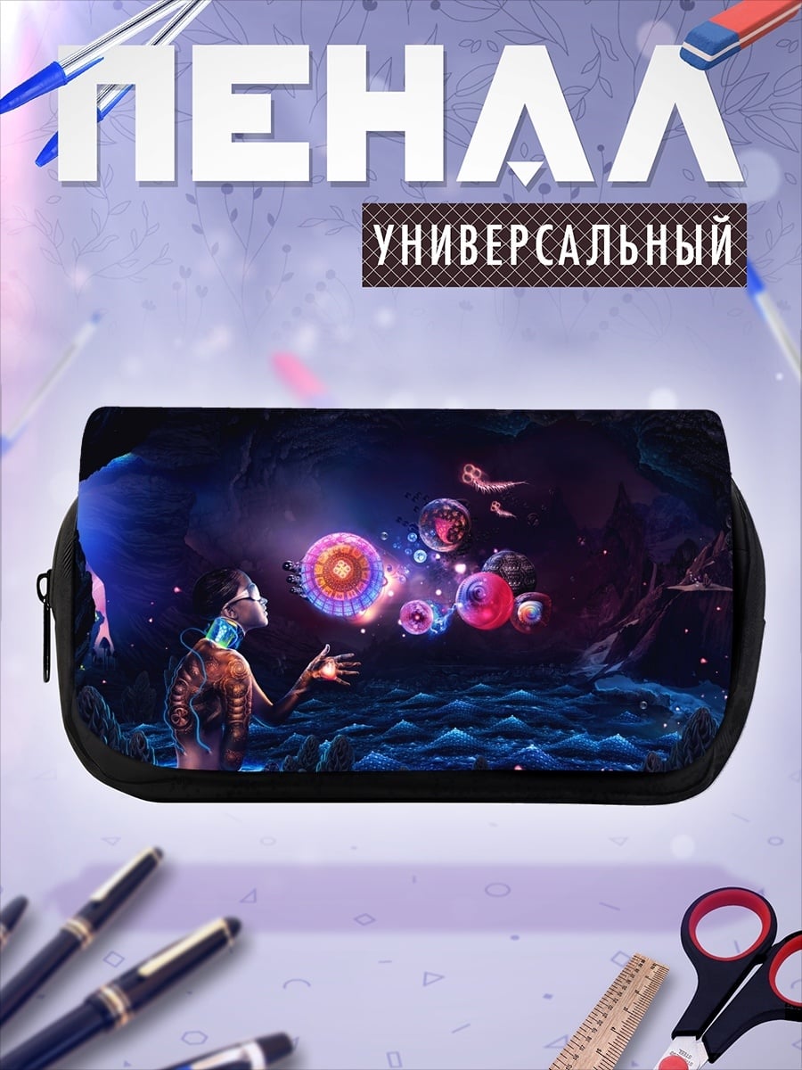 Пенал-косметичка Парень смотрит на светящиеся сферы