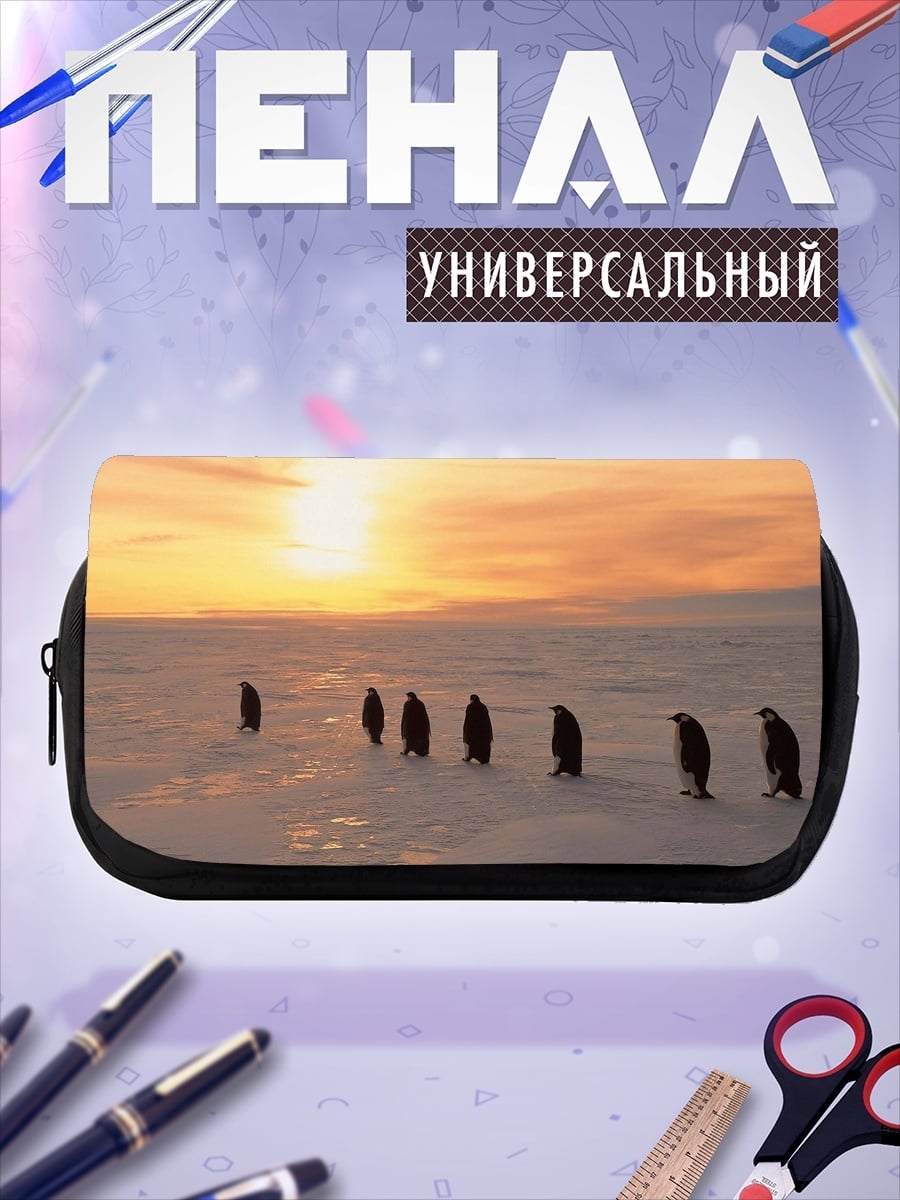 Пенал-косметичка Пингвины на закате