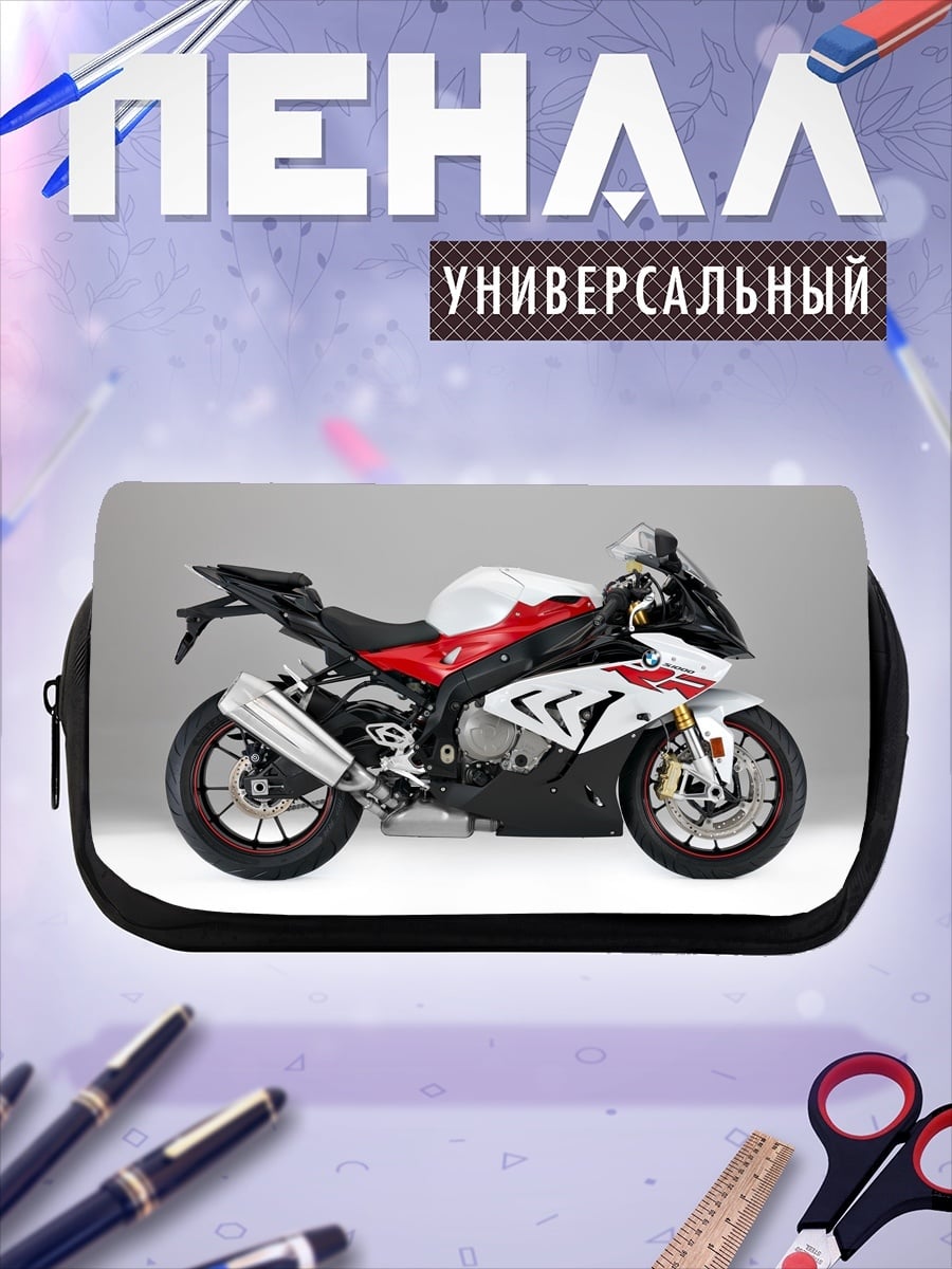 Пенал-косметичка Спортивный мотоцикл BMW