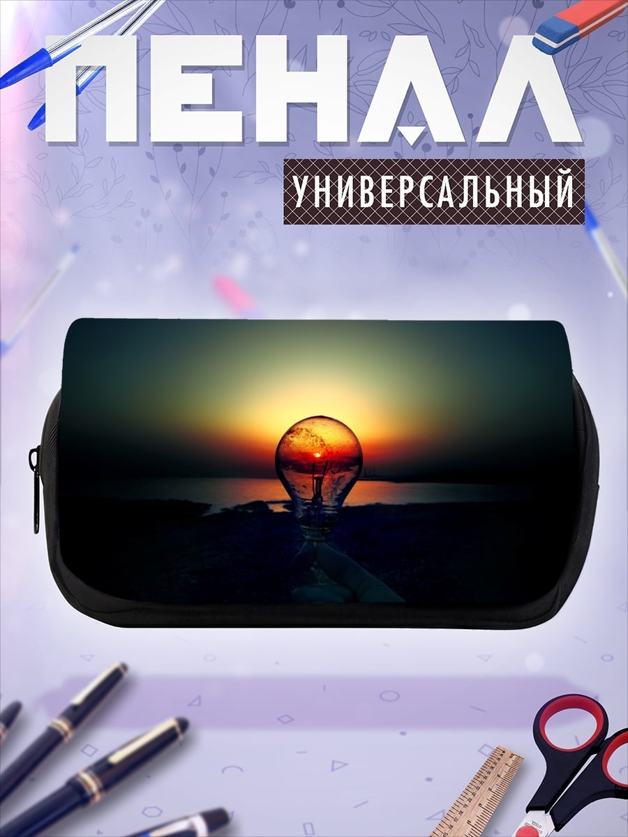 Пенал-косметичка Лампочка на закате
