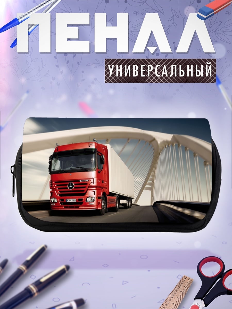 Пенал-косметичка Красный грузовик