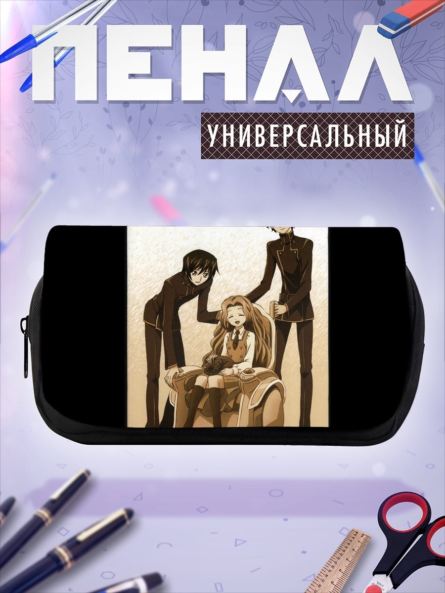 Пенал-косметичка Лелуш и Сузаку