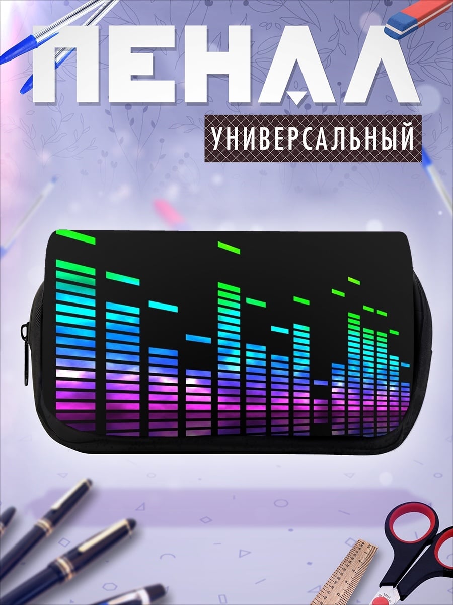Пенал-косметичка Неоновый эквалайзер музыка