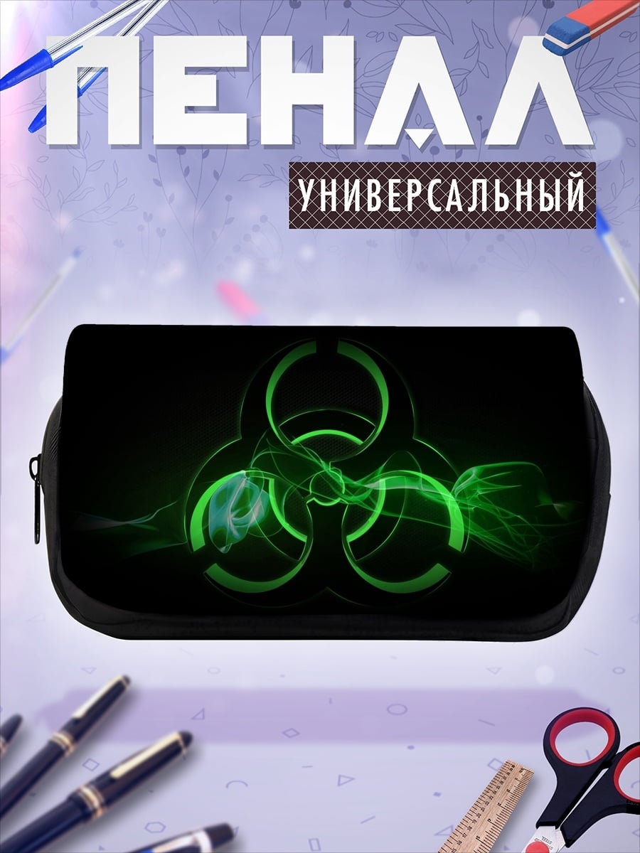 Пенал-косметичка Зелёный знак опасности