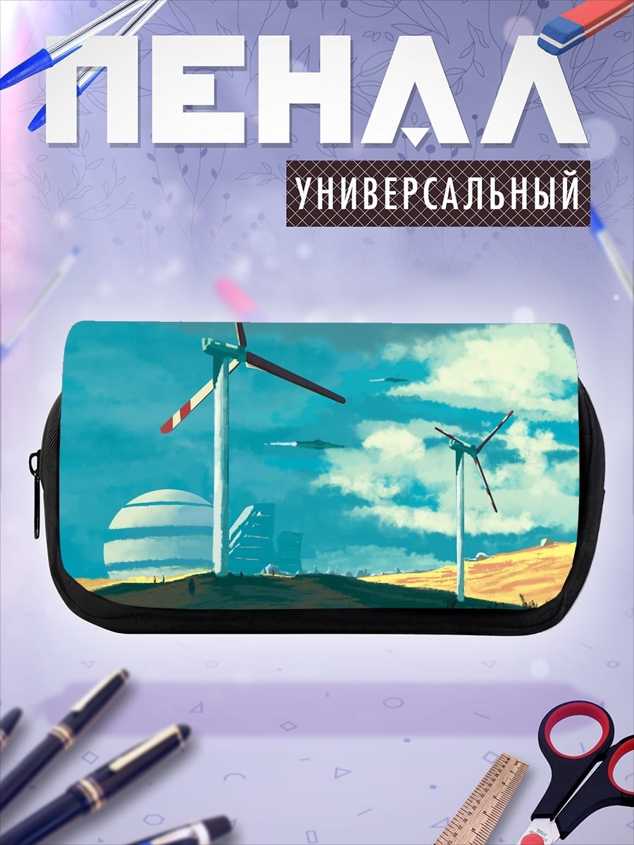 Пенал-косметичка Ветряные мельницы