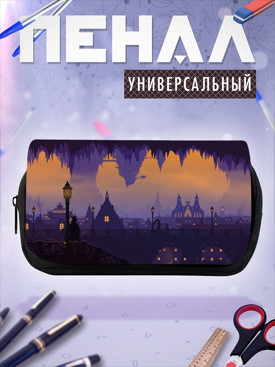 Пенал-косметичка Фантастический город