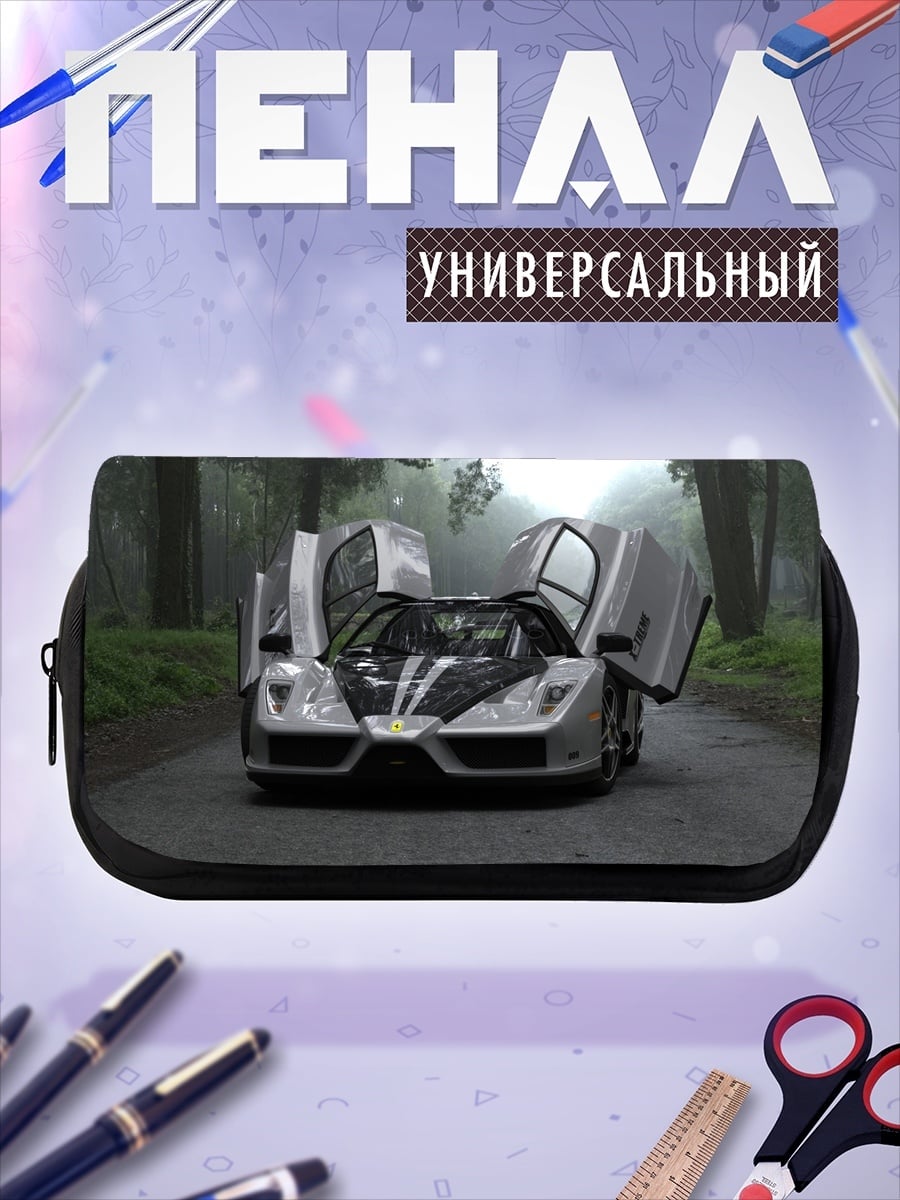 Пенал-косметичка Серебристый суперкар двери