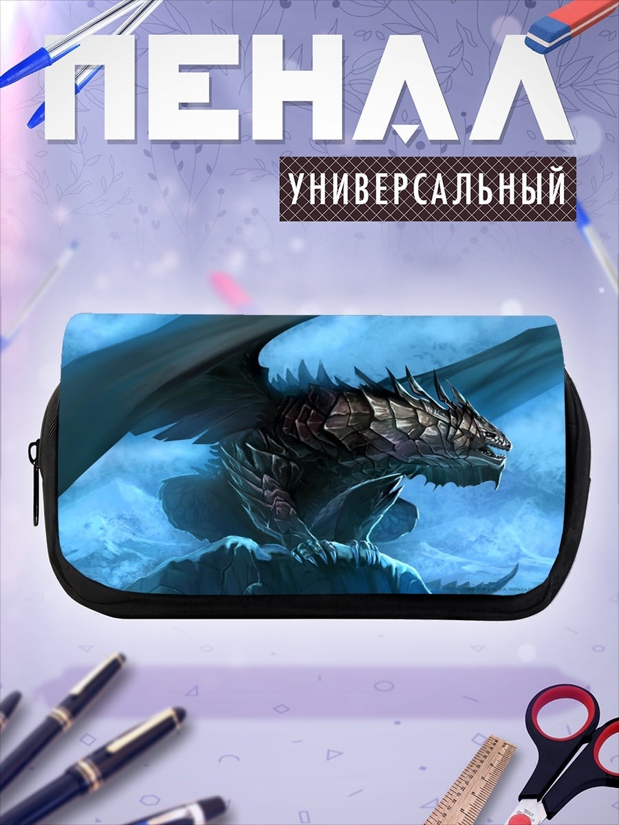 Пенал-косметичка Темный дракон в тумане