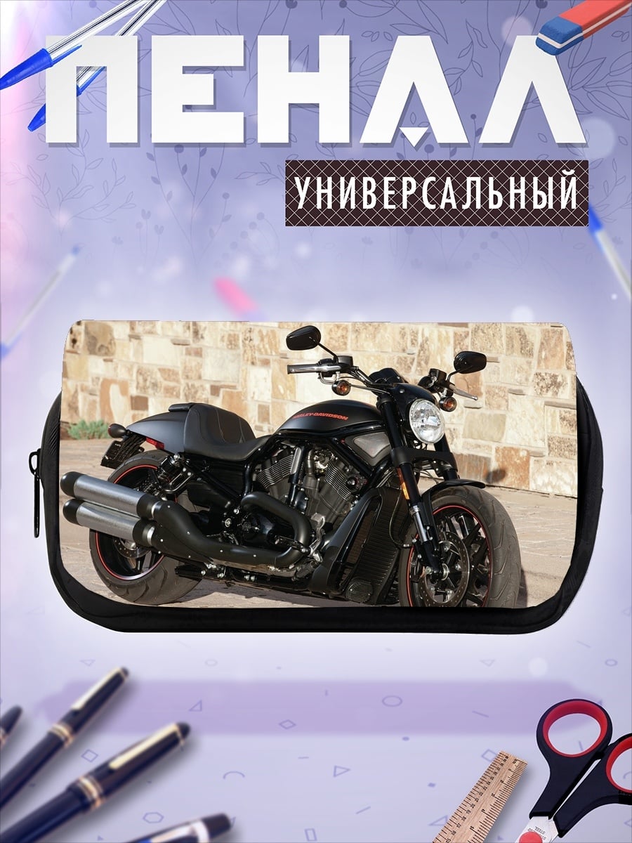 Пенал-косметичка Черный мотоцикл Harley