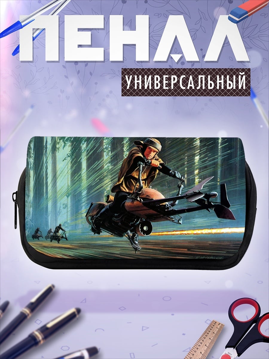Пенал-косметичка Гонка по лесу