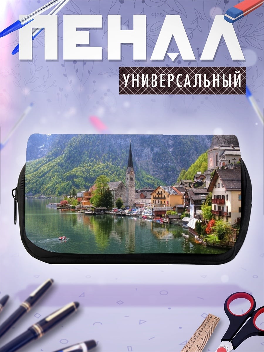 Пенал-косметичка Живописный вид Халльштатта