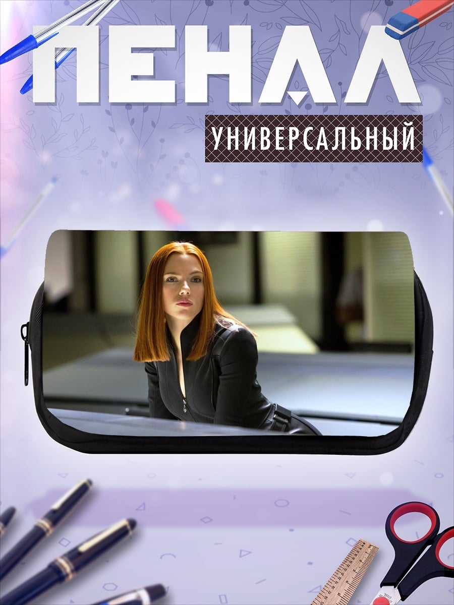 Пенал-косметичка Черная вдова в костюме