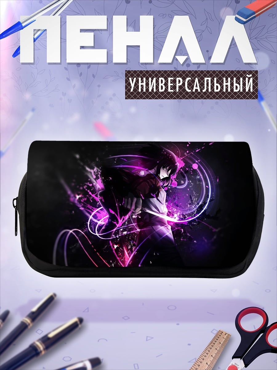 Пенал-косметичка Девушка с фиолетовыми вихрями