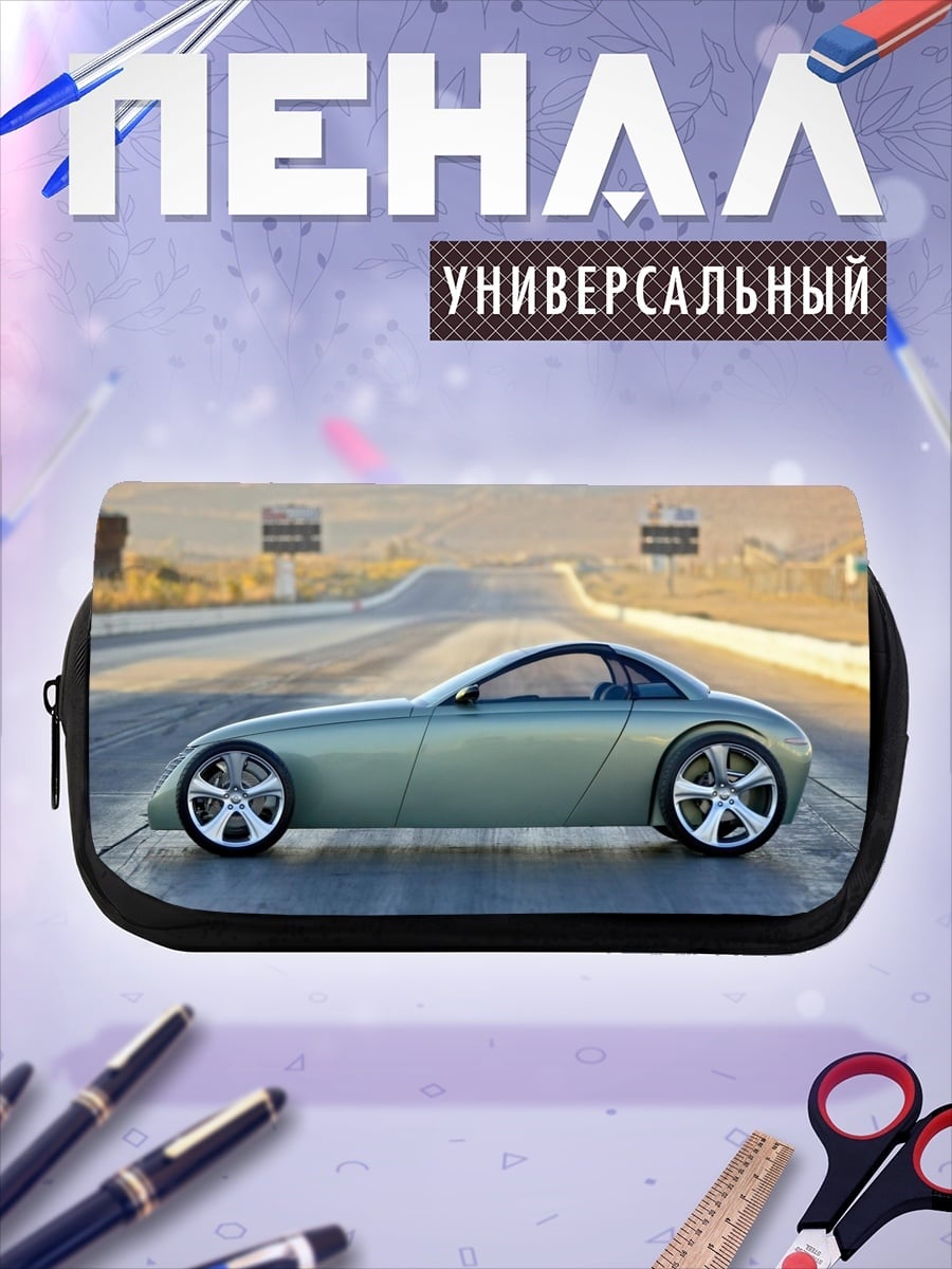 Пенал-косметичка Серебристый спорткар