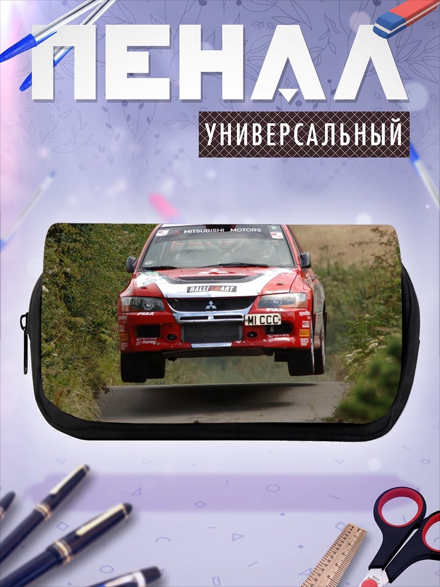 Пенал-косметичка Раллийный автомобиль в прыжке