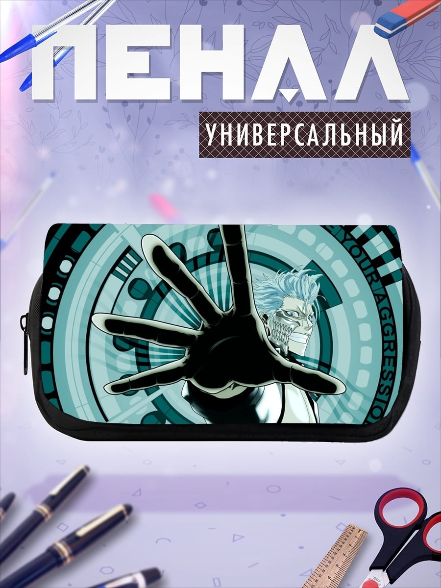 Пенал-косметичка Магический захват