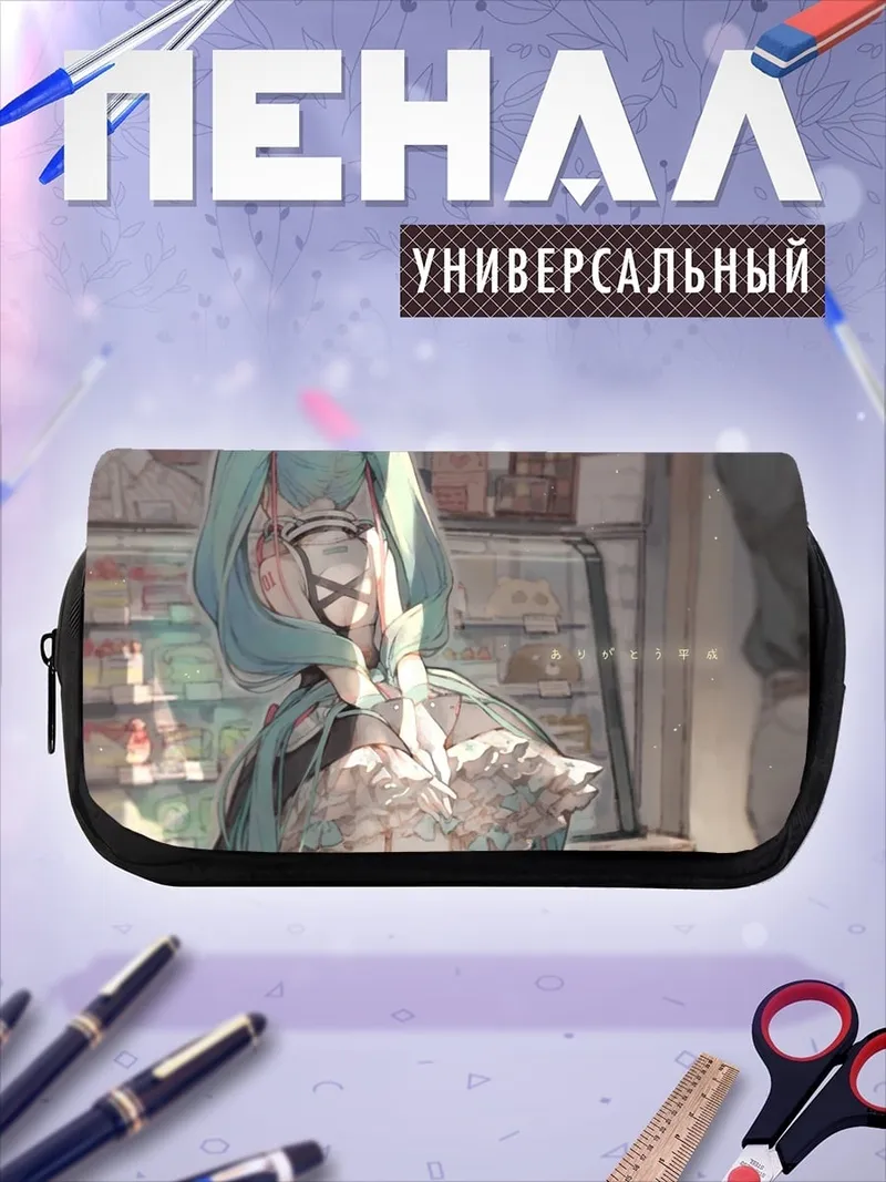Пенал-косметичка Аниме девушка в кафе