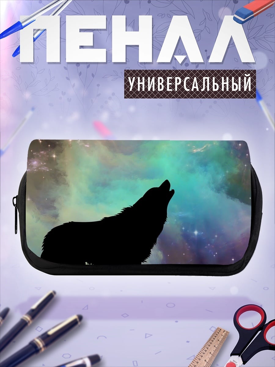Пенал-косметичка Воющий волк космос