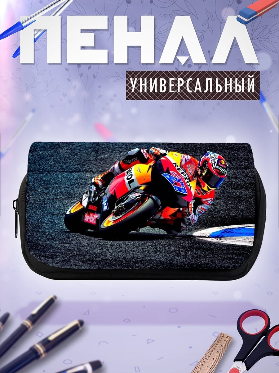 Пенал-косметичка Гонщик MotoGP