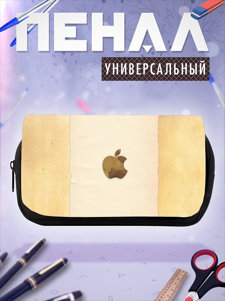 Пенал-косметичка Золотое яблоко