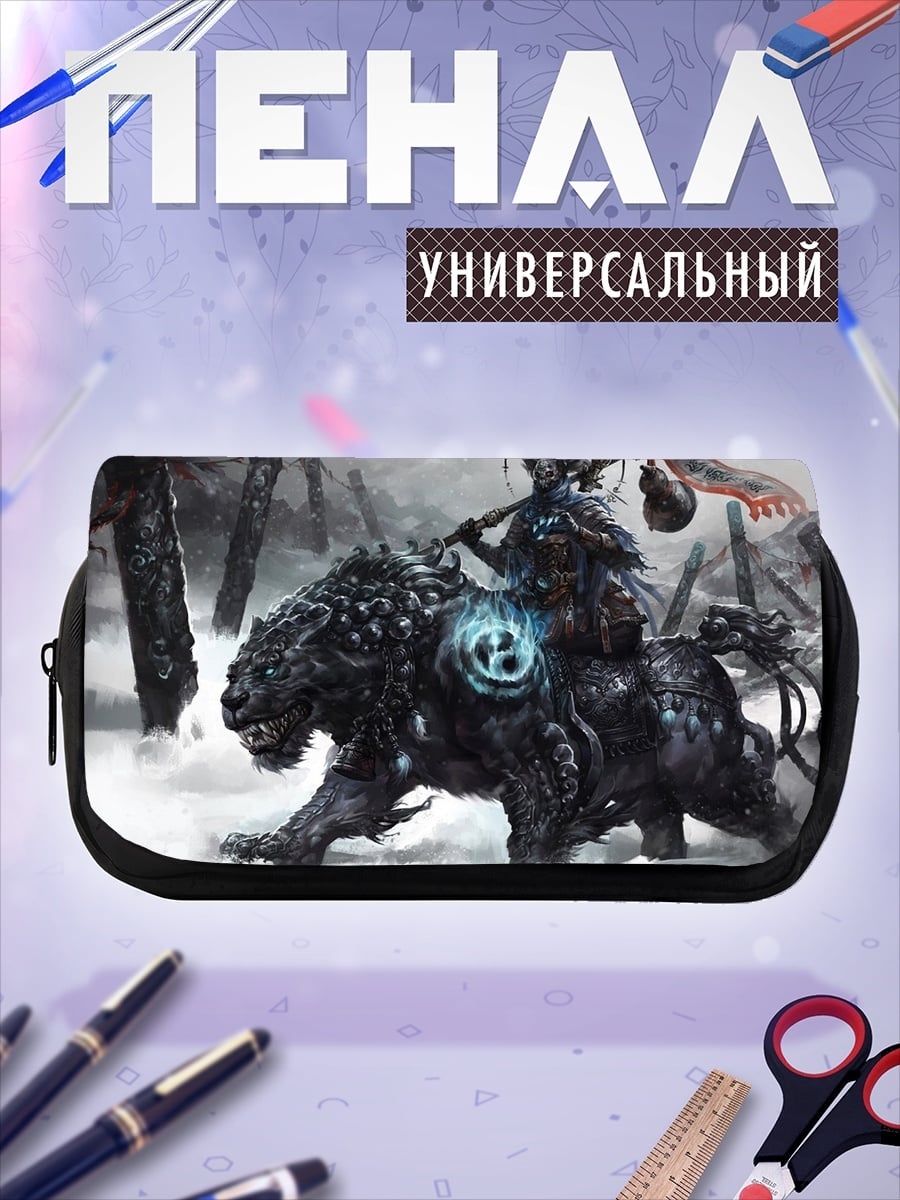Пенал-косметичка Воин на пантере