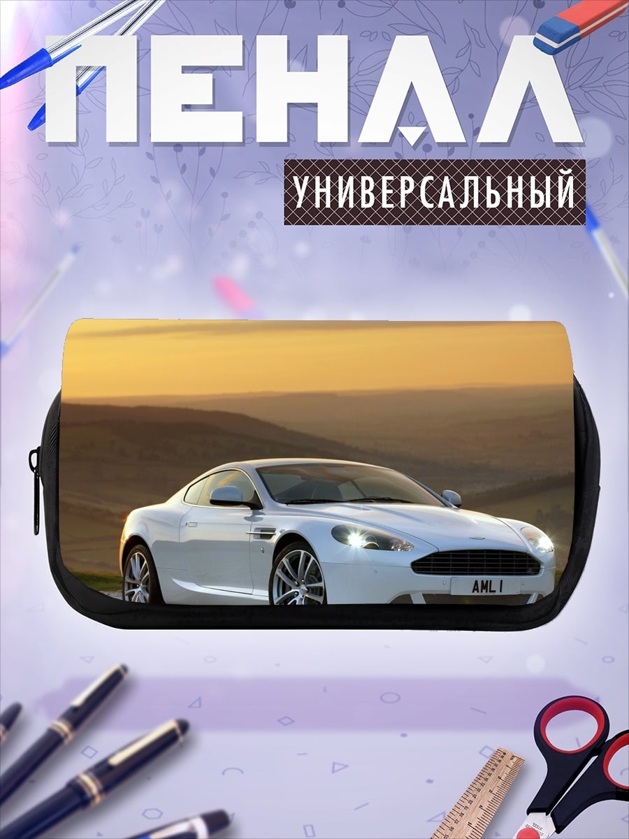 Пенал-косметичка Белый спорткар