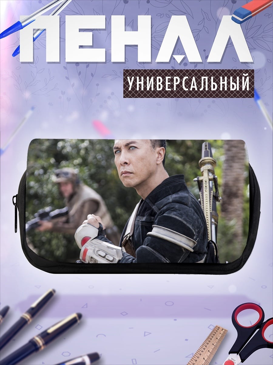Пенал-косметичка Чирут Имве Звёздные Войны