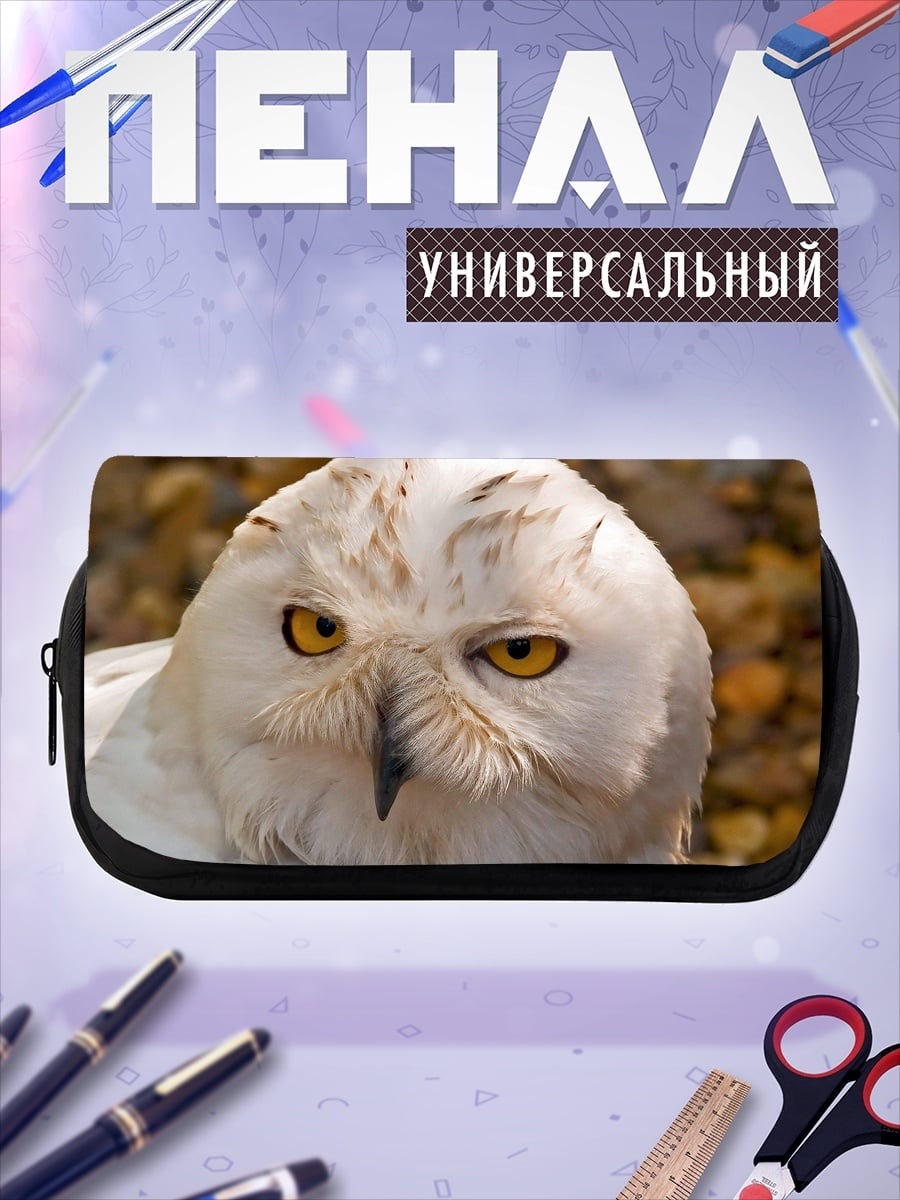 Пенал-косметичка Белая полярная сова