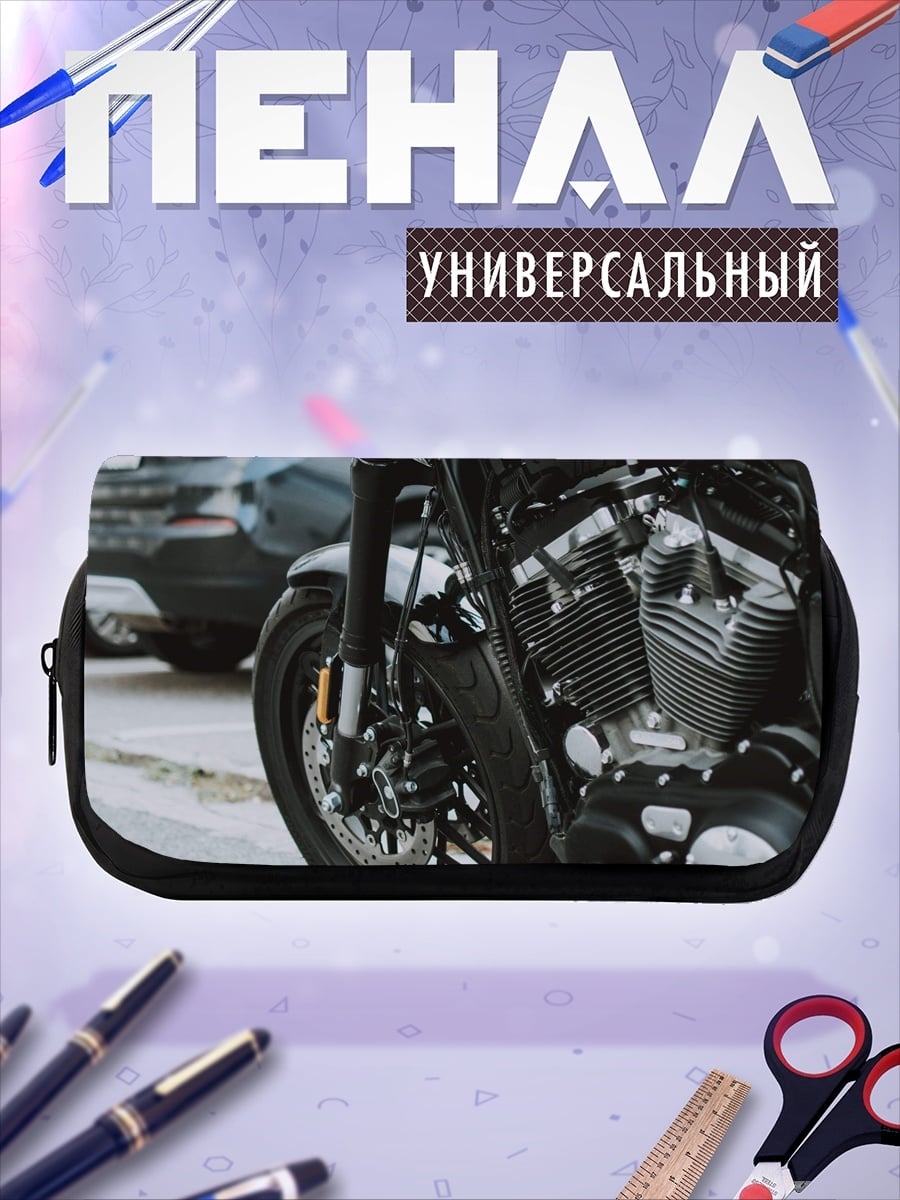 Пенал-косметичка Чёрный мотоцикл Harley