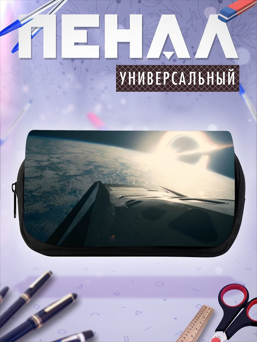 Пенал-косметичка Космический корабль Земля