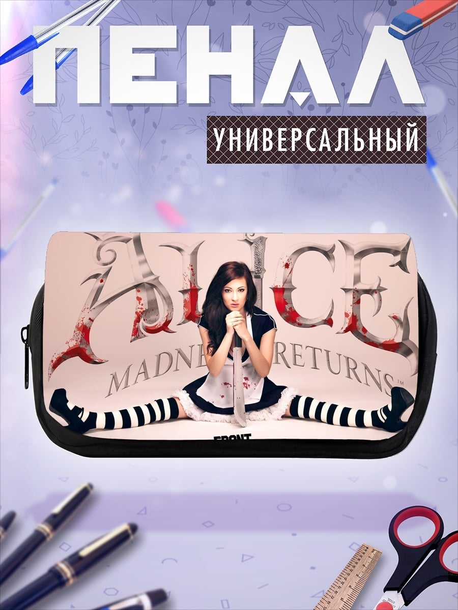 Пенал-косметичка Алиса Безумное Возвращение