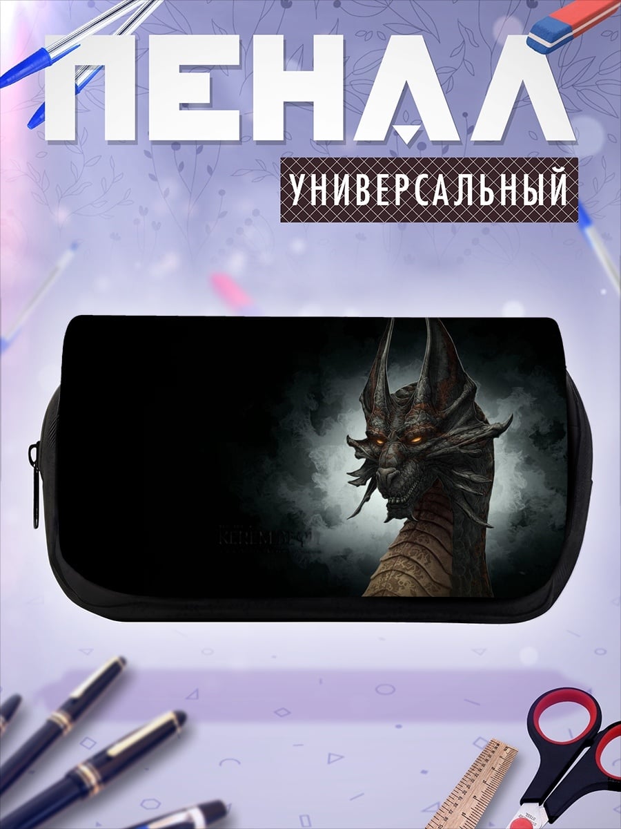 Пенал-косметичка Тёмный дракон