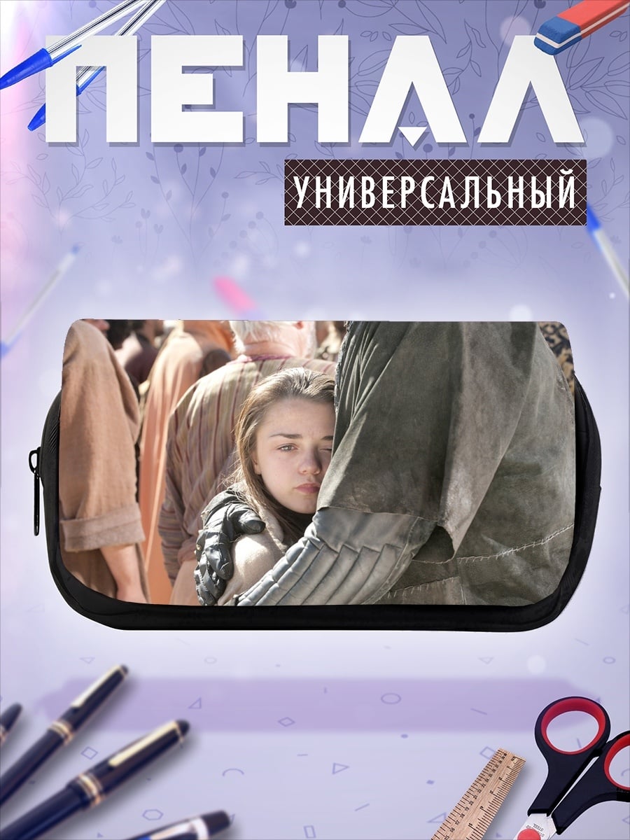 Пенал-косметичка Девочка в объятиях