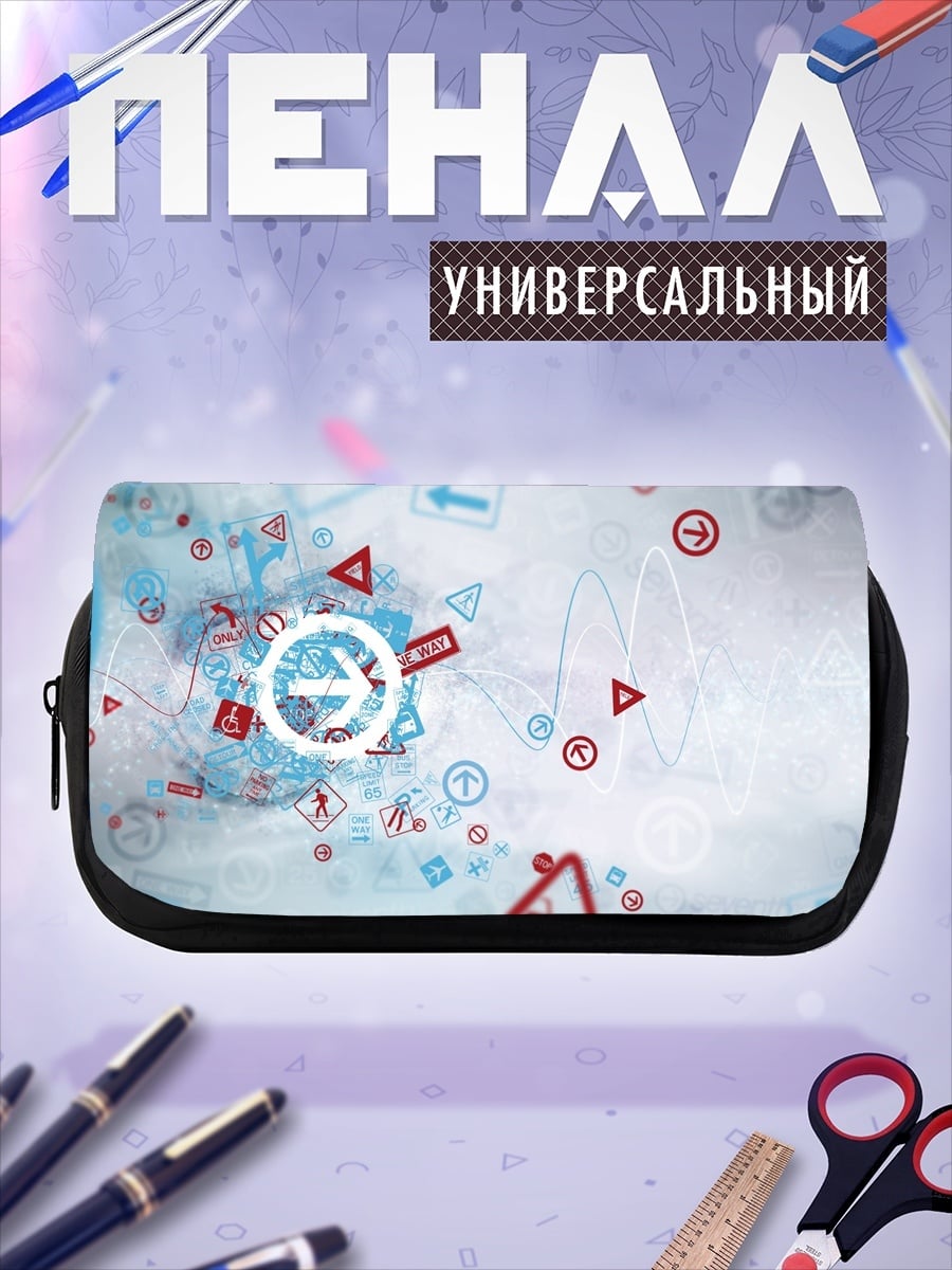 Пенал-косметичка Дорожные знаки хаос