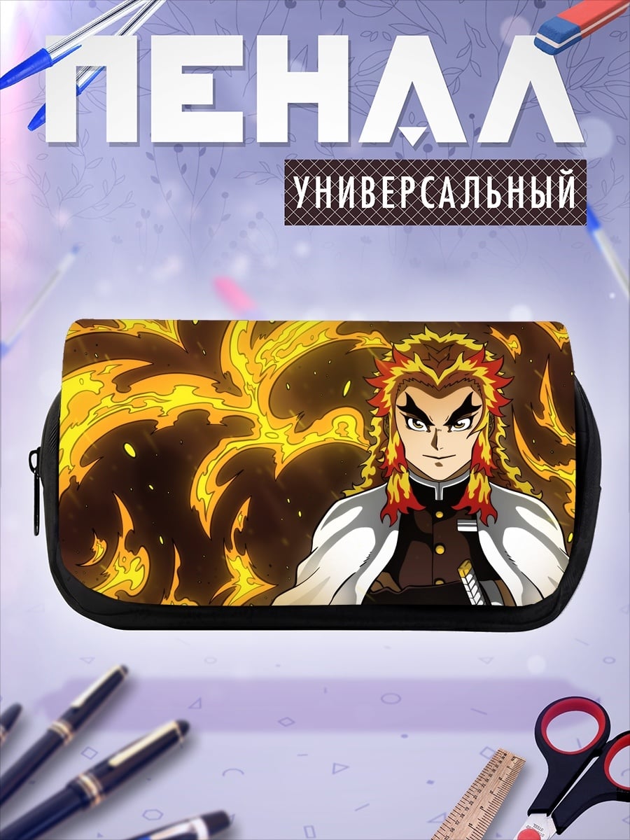 Пенал-косметичка Огненный демон