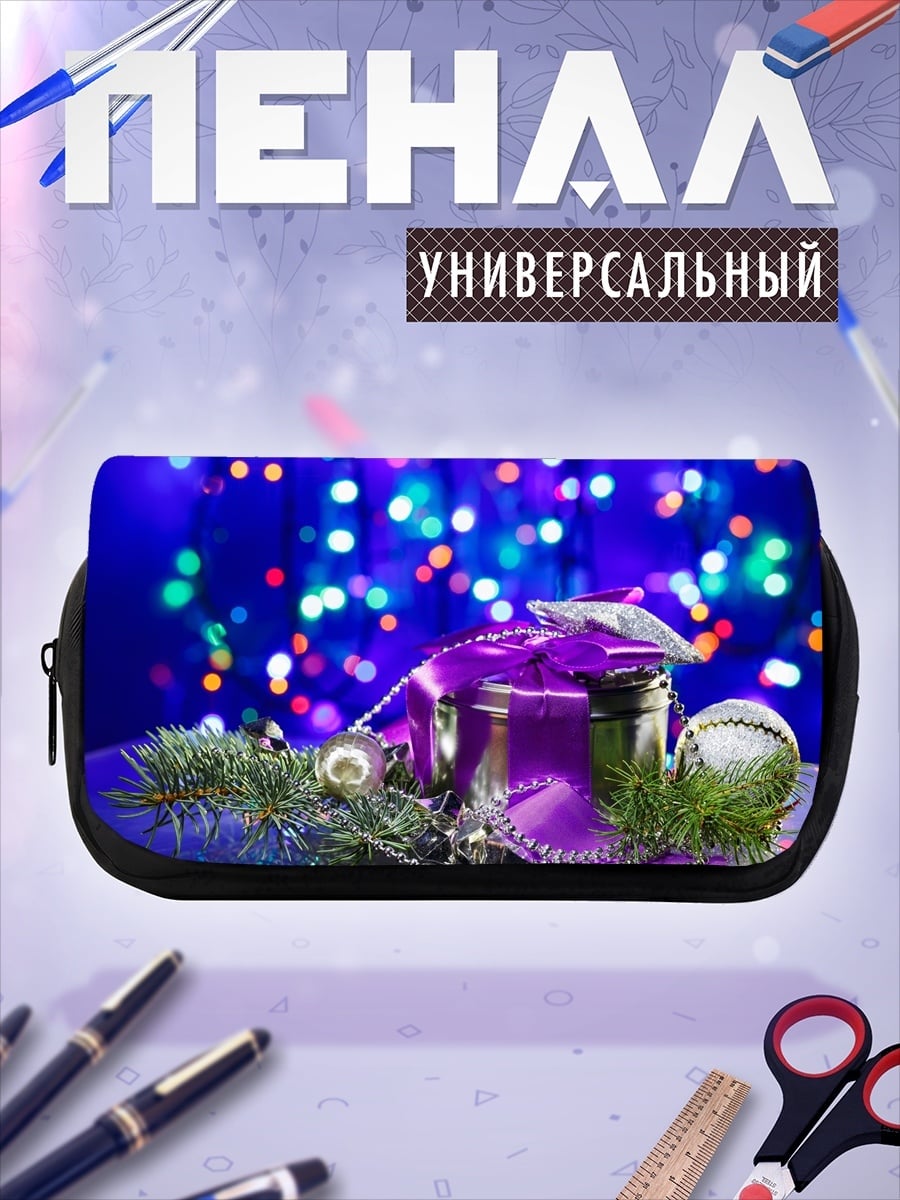 Пенал-косметичка Новогодние украшения