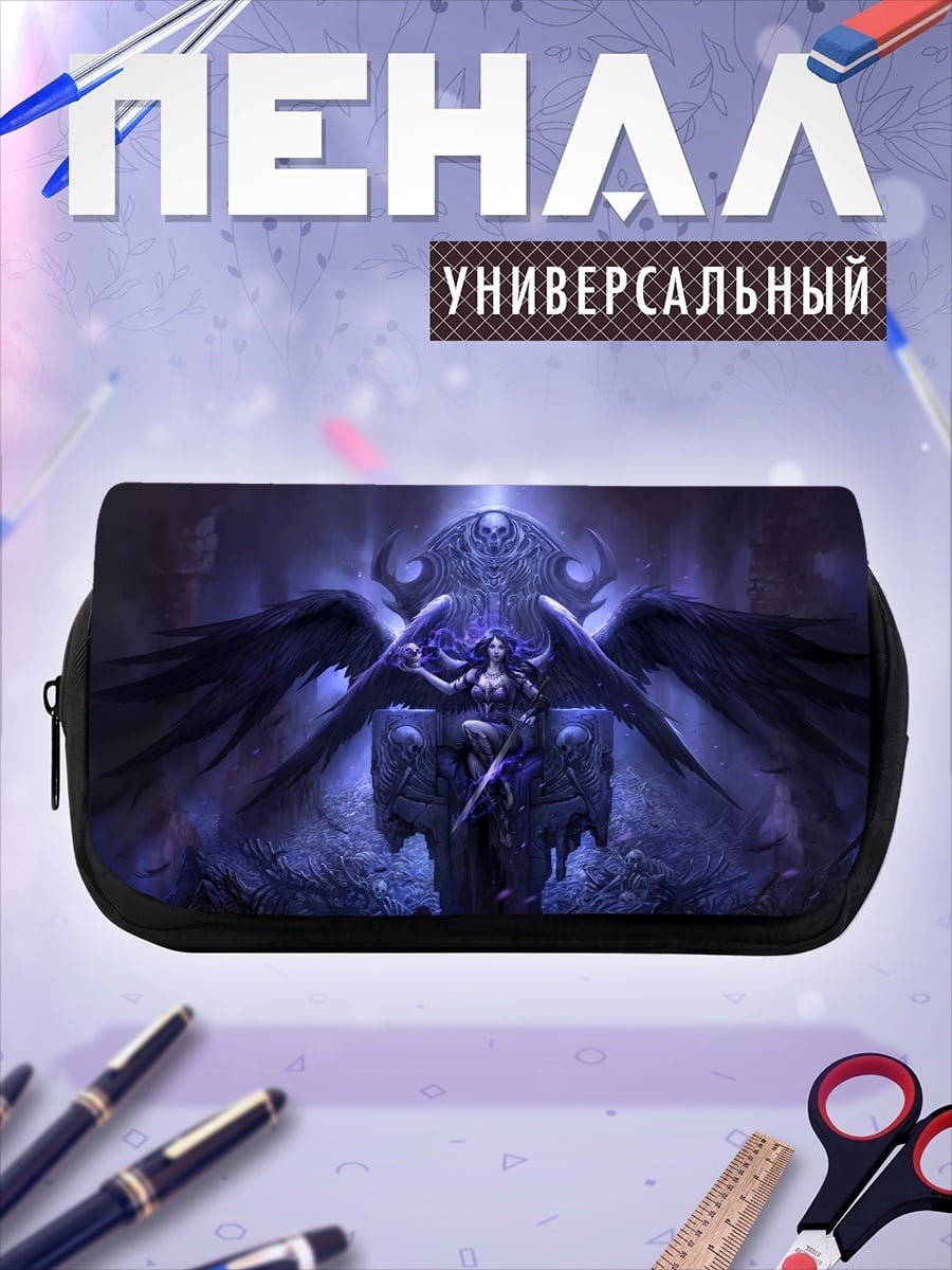 Пенал-косметичка Ангел тьмы