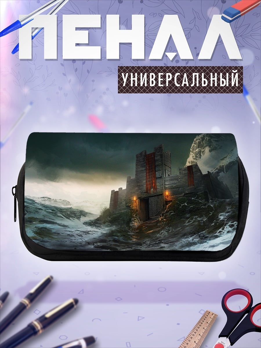 Пенал-косметичка Замок на скале