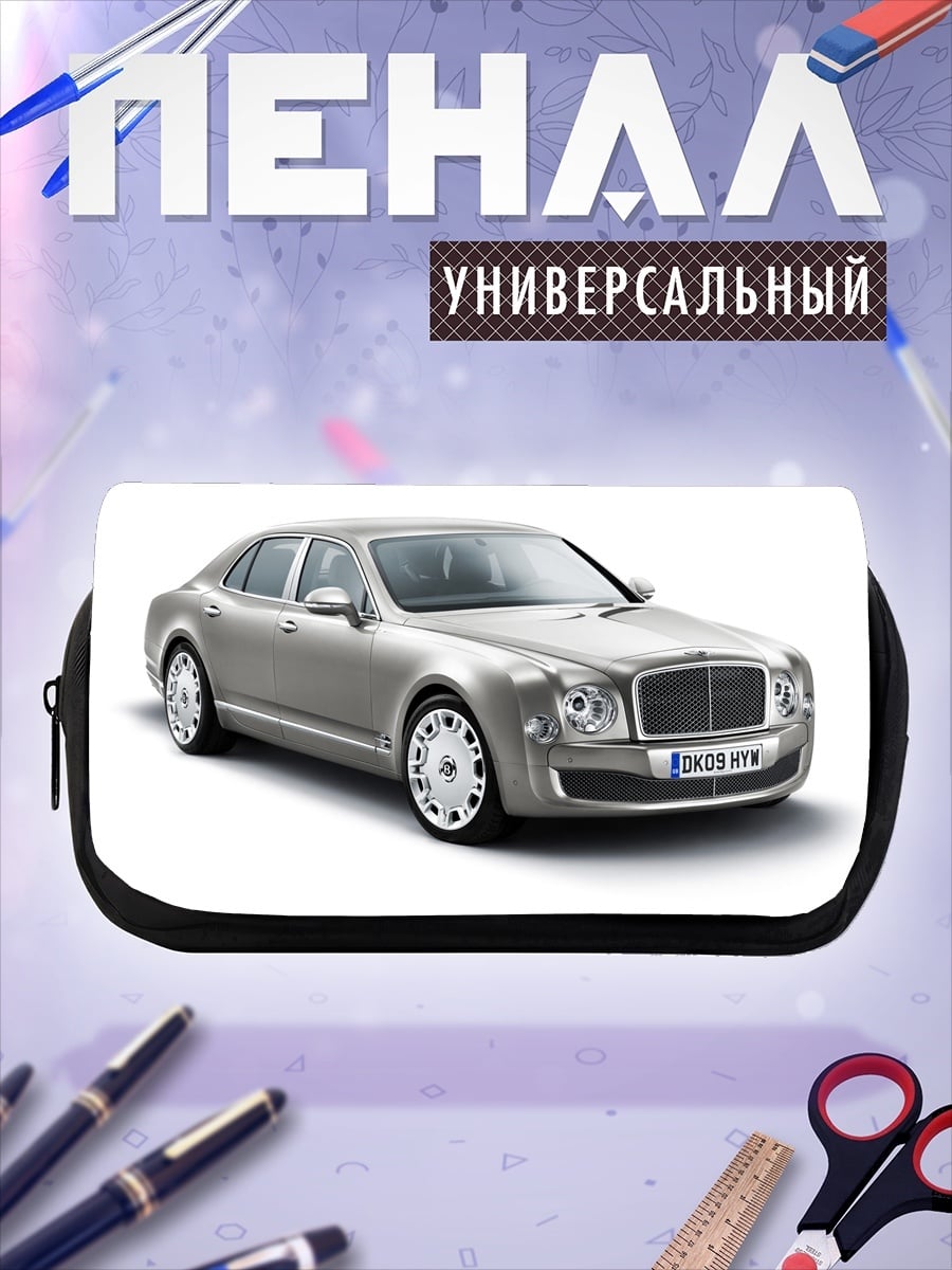 Пенал-косметичка Серебристый седан