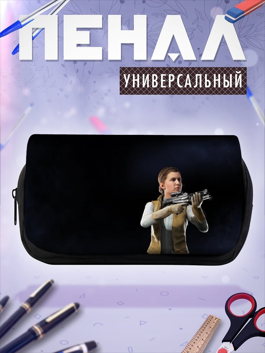 Пенал-косметичка Принцесса Лея с бластером