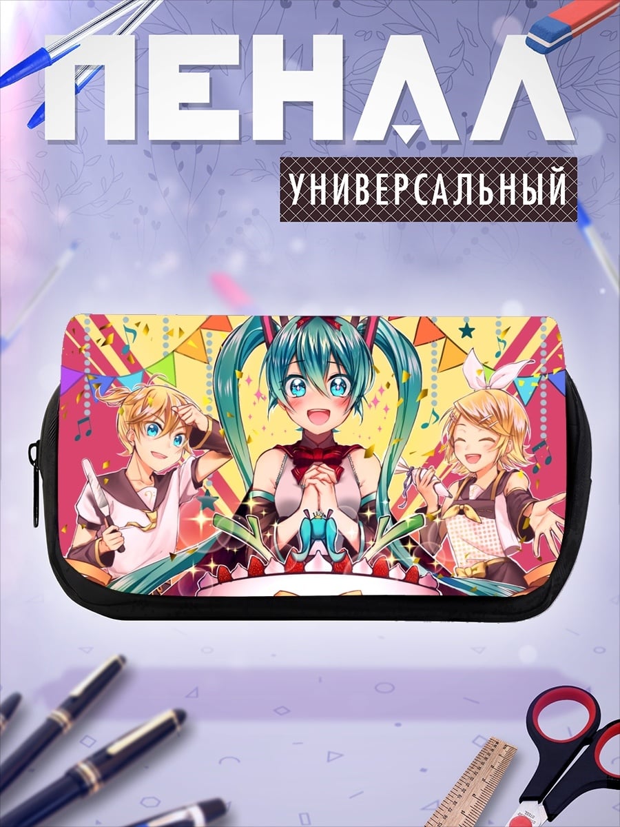 Пенал-косметичка Мику и друзья праздник