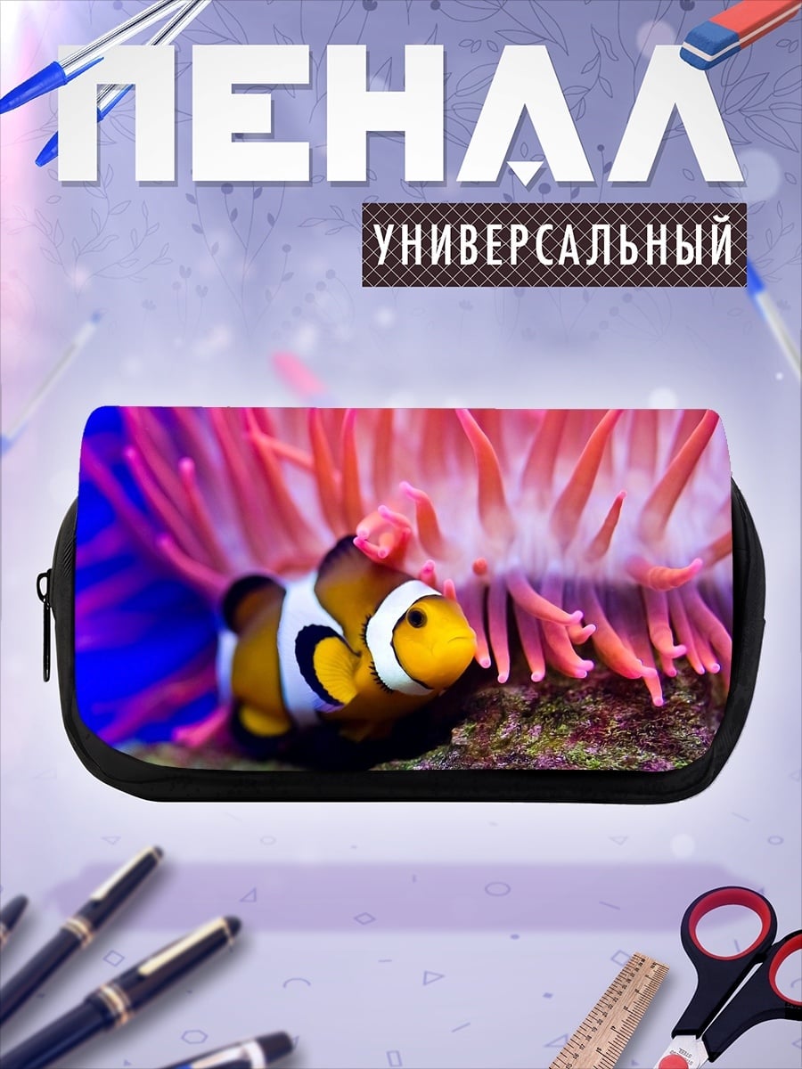 Пенал-косметичка Рыба клоун
