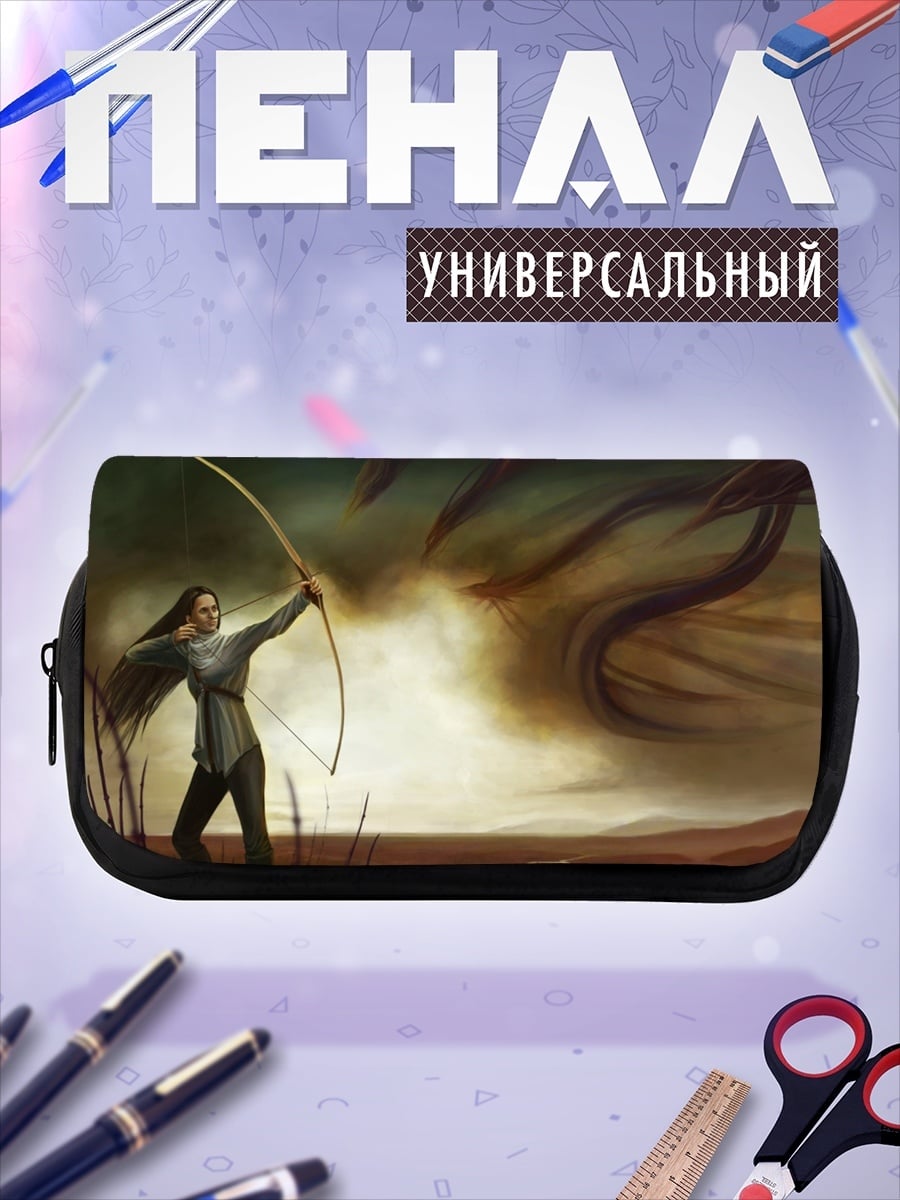 Пенал-косметичка Лучник против дракона
