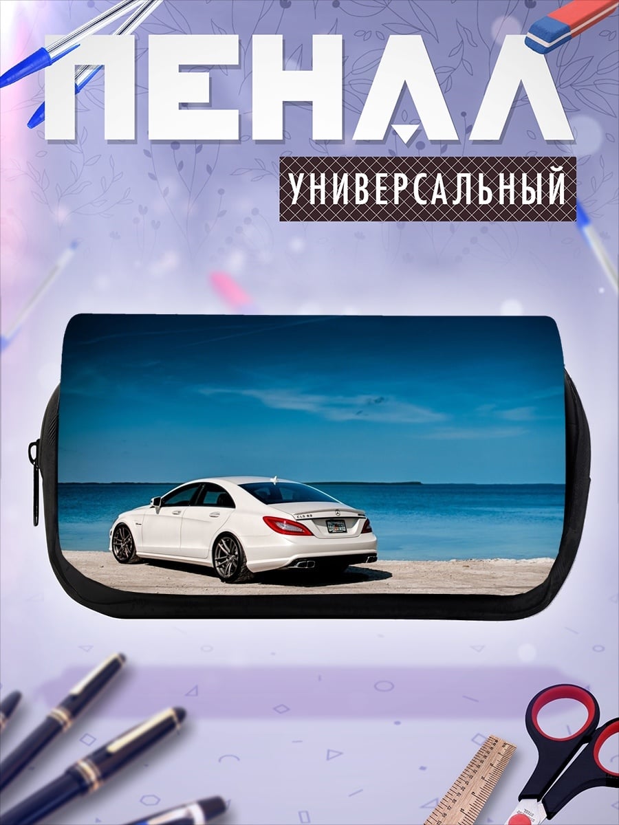 Пенал-косметичка Белый седан у моря