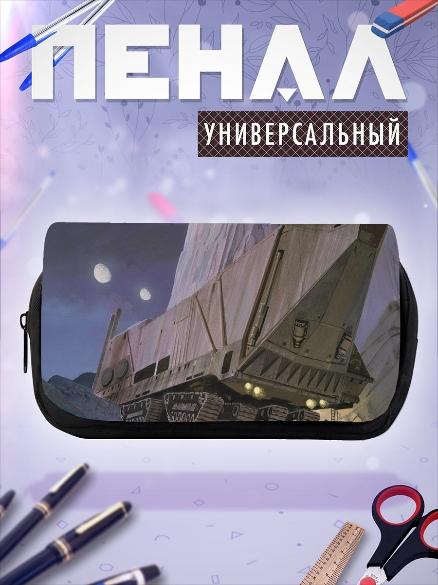 Пенал-косметичка Транспорт в снегах