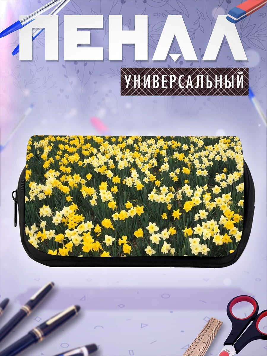 Пенал-косметичка Поле нарциссов