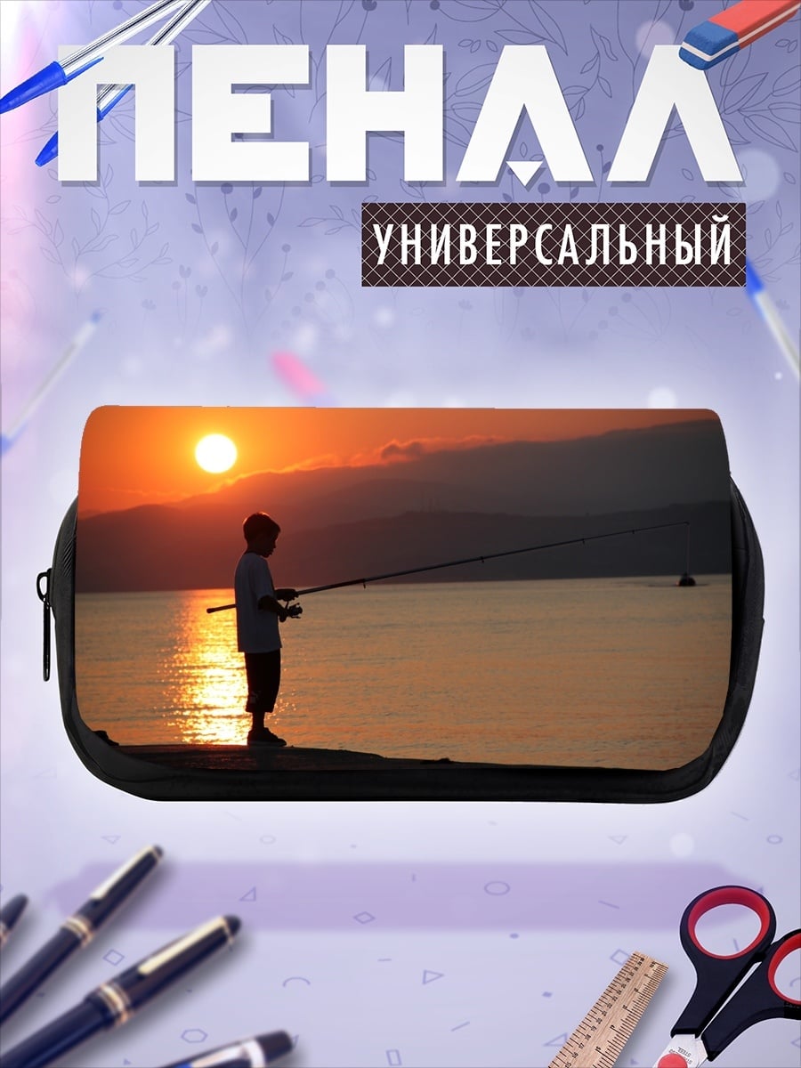 Пенал-косметичка рыбак на закате