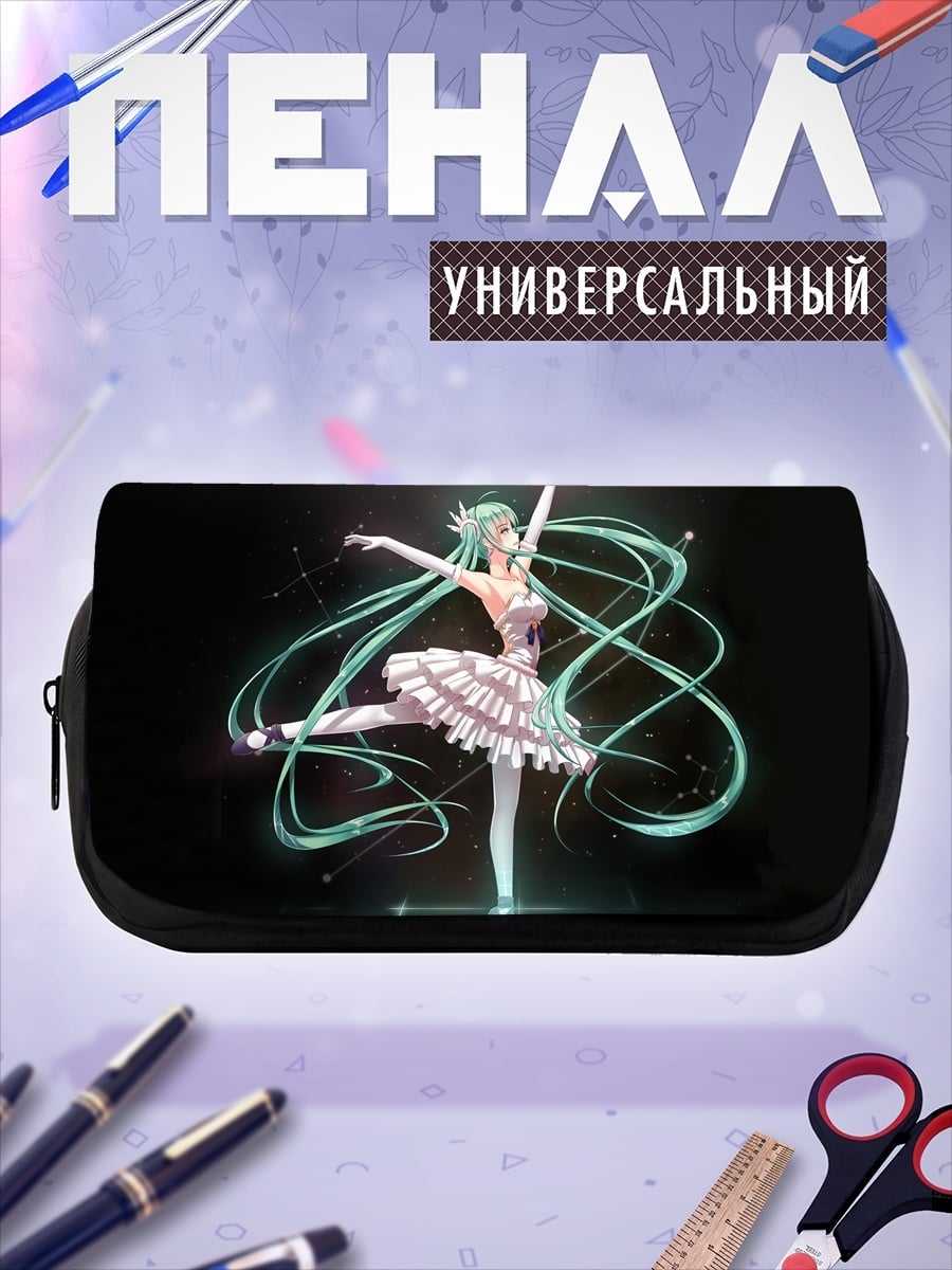 Пенал-косметичка Балерина Мику
